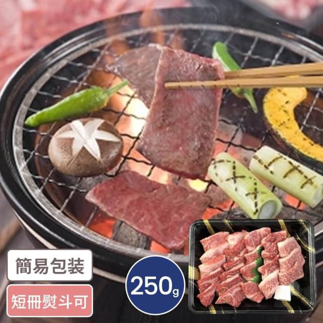 三重 松阪牛 焼肉 バラ 250g 松坂牛 国産牛 三重グルメ 焼肉 やきにく セット 詰合せの通販は