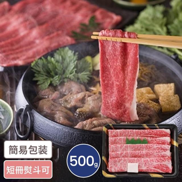 兵庫 神戸牛 すきやき 肩ロース 500g 神戸牛 国産牛 すきやき すき焼き 贈答 セット 詰合せの通販は