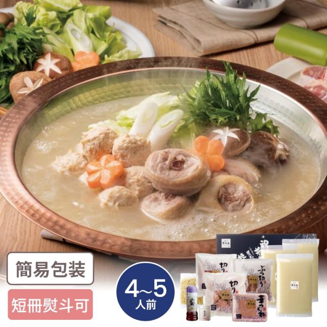 福岡 博多華味鳥 水たきセット 約4〜5人前 ギフト 贈り物 お返し グルメ 水炊き 鶏鍋 セット 5人前