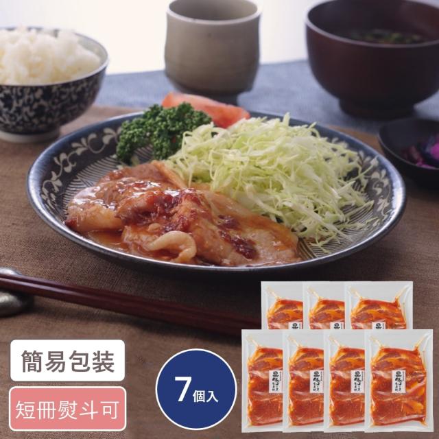 鹿児島県産黒豚使用 ロース生姜焼き 7個入 ギフト 贈り物 お返し グルメ 黒豚 生姜焼き 国産豚 ロースの通販は 6,480円