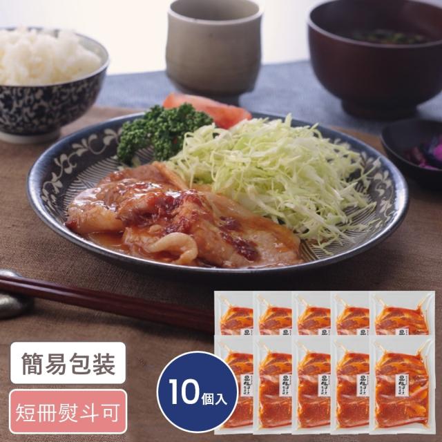 鹿児島県産黒豚当てはめる ロース生薑焼き 10個入 差し上げ物 差し上げ物 しっぺい返し 食い道楽 黒豚 生薑焼き 国産豚 ロース