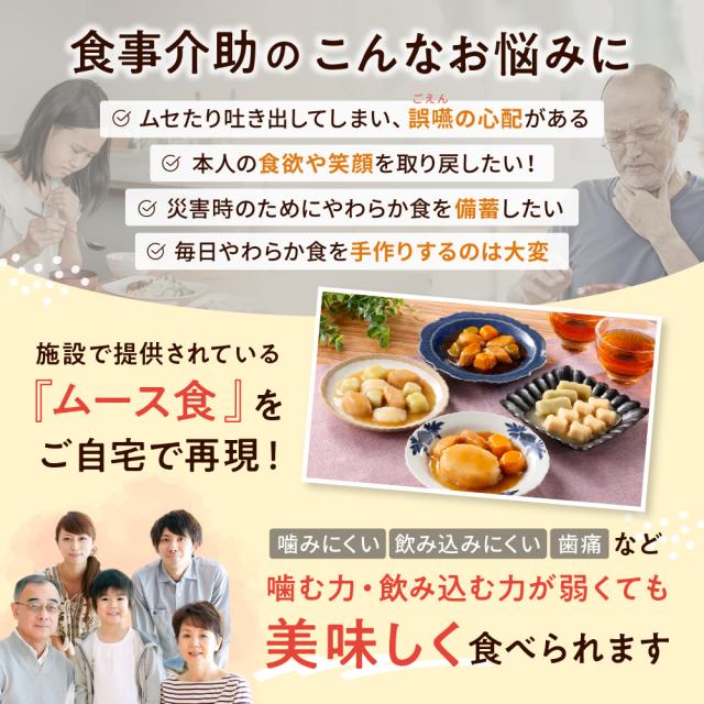 大和製罐 エバースマイル ヘアムース食主菜全種24種アソートセット 介護食 ヘアムース食 やわらかい 常温保護すること 介護 保護すること料不当てはめる