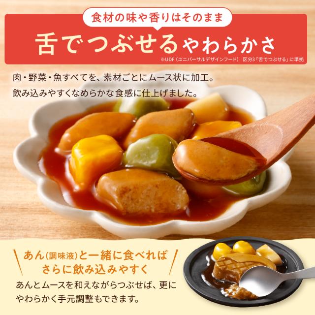 大和製罐 エバースマイル ヘアムース食主菜全種24種アソートセット 介護食 ヘアムース食 やわらかい 常温保護すること 介護 保護すること料不当てはめる