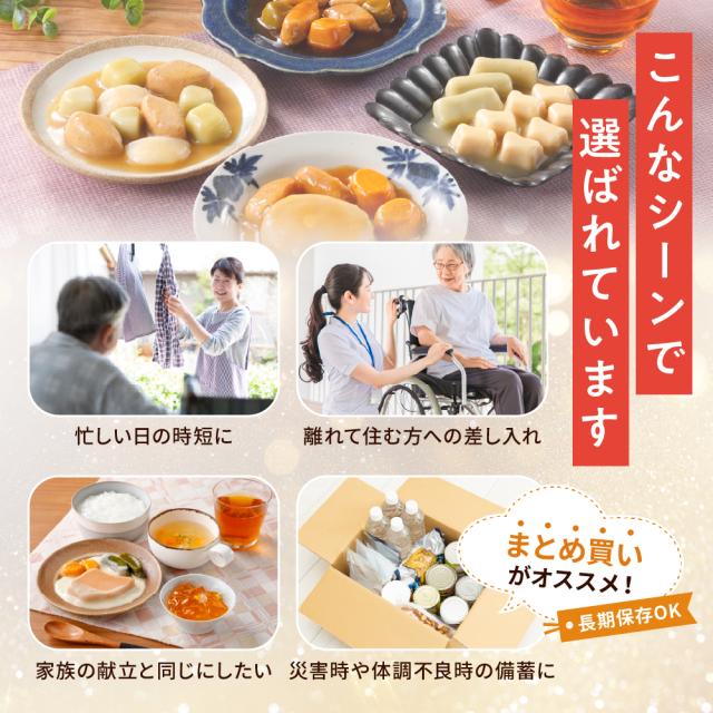 大和製罐 エバースマイル ヘアムース食主菜全種24種アソートセット 介護食 ヘアムース食 やわらかい 常温保護すること 介護 保護すること料不当てはめる