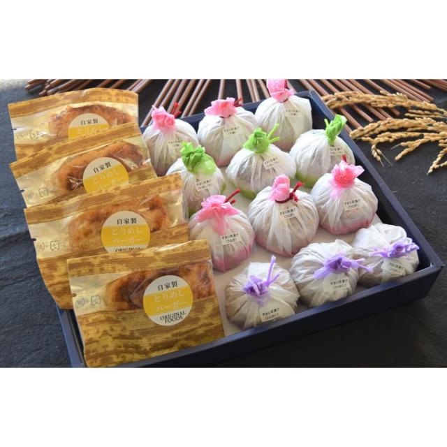 ご当地 グルメ とりめし手まり茶漬け ぜいたくセット