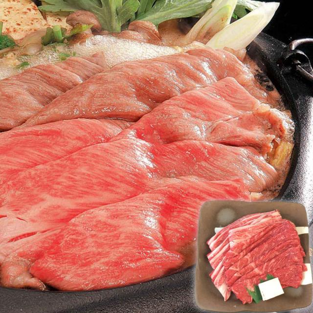 兵庫 神戸牛肉 すきやき 500g 差し上げ物 精肉