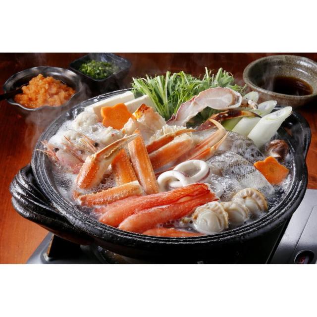 かにちり鍋 2〜3人前 ギフト 鍋料理