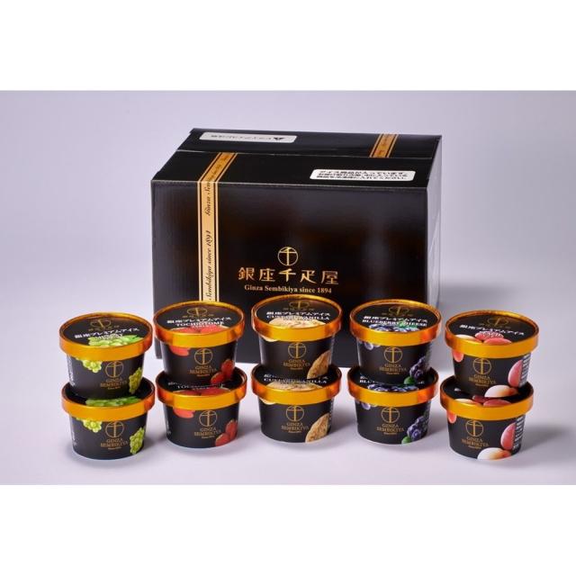 お歳暮 ギフト 2025 銀座千疋屋 銀座プレミアムアイス 5種10個入