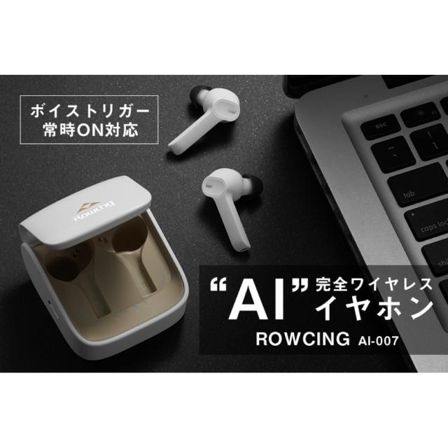 Bluetooth ワイヤレス イヤホン TWS 防水 ボイストリガー機能搭載！ 完全ワイヤレスイヤホン ROWCING AI-007_7