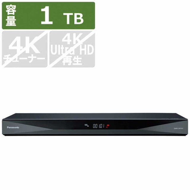 Panasonic パナソニック ブルーレイレコーダー DIGA(ディーガ) 1TB 2