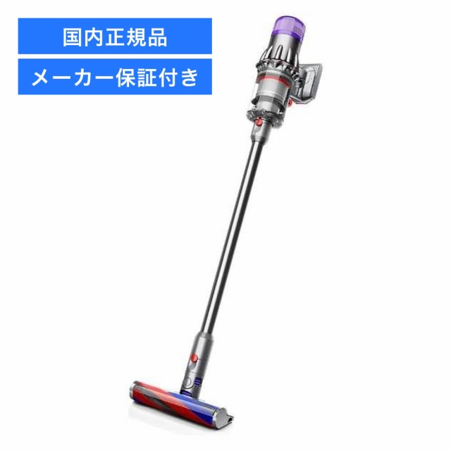 掃除機 サイクロン式 サイクロン ダイソン スティッククリーナー Dyson