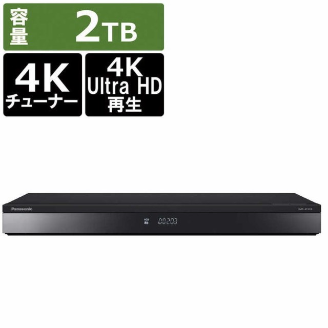 パナソニック ブルーレイレコーダー DIGA(ディーガ) 2TB 3番組同時 ...