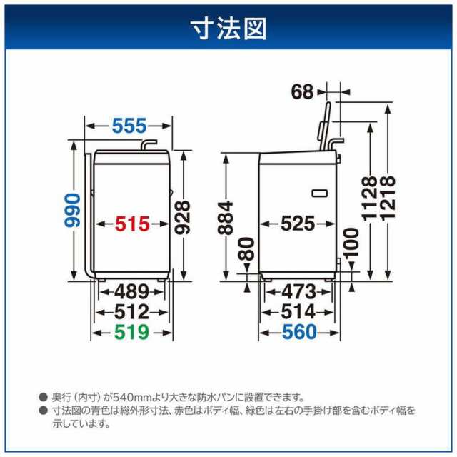 基本設置料金込 東芝 全自動洗濯機 洗濯7.0kg ピュアホワイト AW-7GM2(