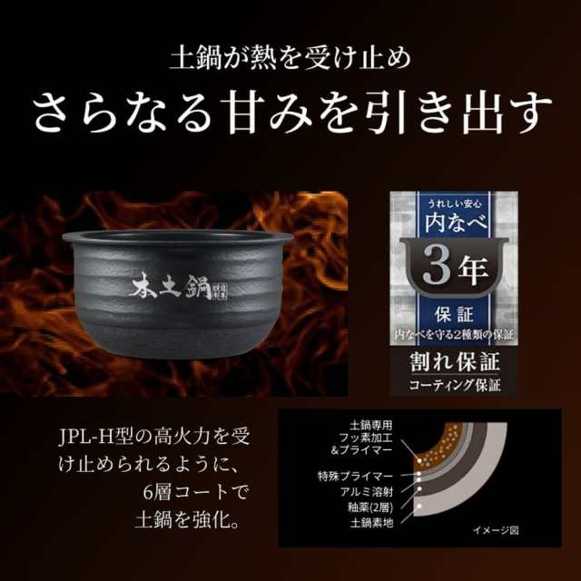 タイガー魔法瓶 土鍋圧力IHジャー炊飯器 5.5合 JPL-H100KG 家電 キッチン 炊飯器 土鍋 圧力 遠赤外線 IH 炊き立て 人気家電