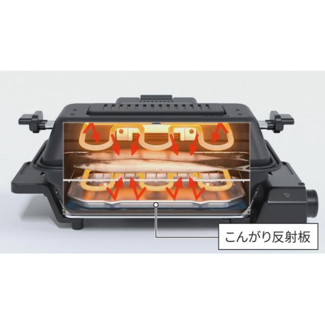 象印マホービン マルチロースター EF-WA30-HZ チャコール ロースター