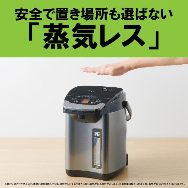 タイガー 蒸気レス VE電気まほうびん 3.0L とく子さん PIS-G300 タイガー 蒸気レス VE電気まほうびん 3.0L とく子さん PIS-G300