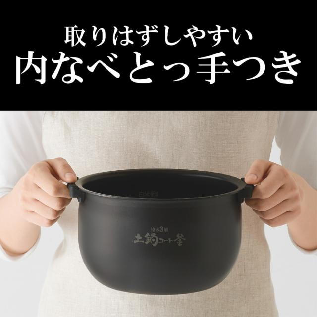 タイガー魔法瓶 IHジャー炊飯器 炊きたて ダークグレー JPW-X180HD 1升 炊飯器 すいはんき 美味しく炊ける 1升 お手頃 家族向け_3
