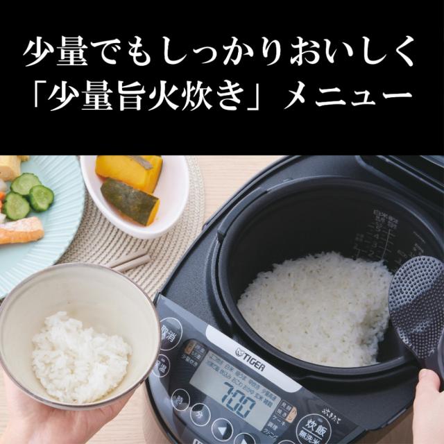 タイガー魔法瓶 IHジャー炊飯器 炊きたて ダークグレー JPW-X180HD 1升 炊飯器 すいはんき 美味しく炊ける 1升 お手頃 家族向け_5
