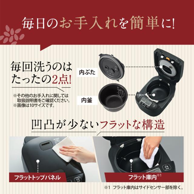 象印マホービン 圧力IH炊飯ジャー 極め炊き 1升炊き スレートブラック NW-YB18-BZ 炊飯器 すいはんき 1升 家族 ファミリー 高性能_5