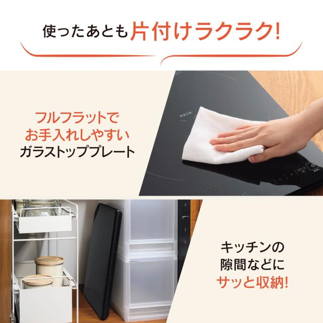 象印マホービン IH調理器 EZ-KG26-BA ブラック IH調理器 ちょうりき 