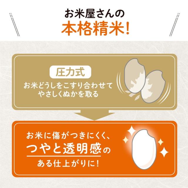 象印マホービン 精米機 1升 ホワイト BR-WB10 WA 精米器 一升 白 家庭用 米つき 新鮮 ごはん 栄養_2