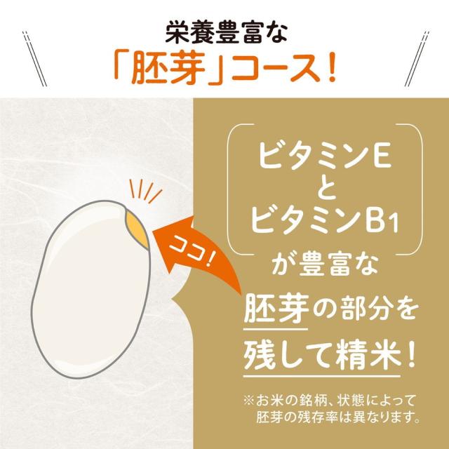 象印マホービン 精米機 1升 ホワイト BR-WB10 WA 精米器 一升 白 家庭用 米つき 新鮮 ごはん 栄養_4