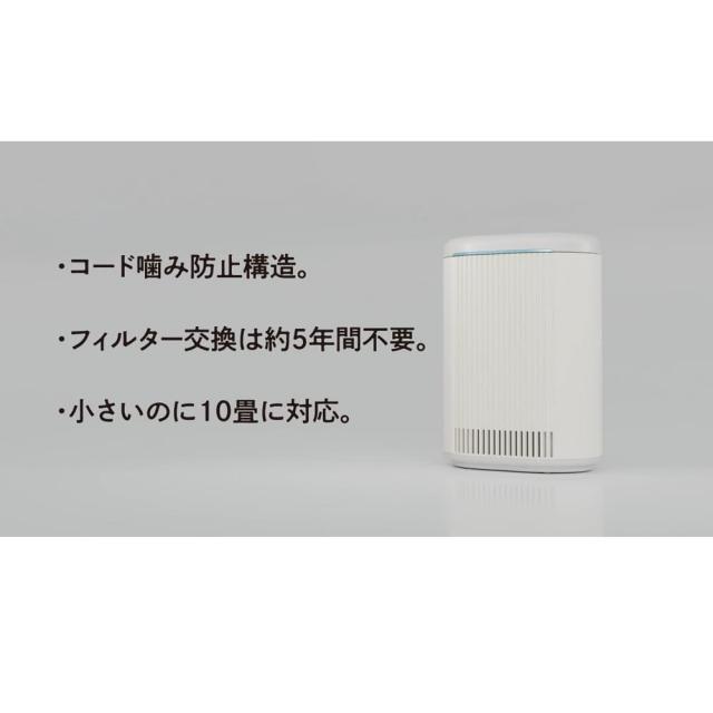 マスクフジコー ブルーデオS にゃんこモデル MC-S311C ペット用 猫用 脱臭除菌 空気清浄機