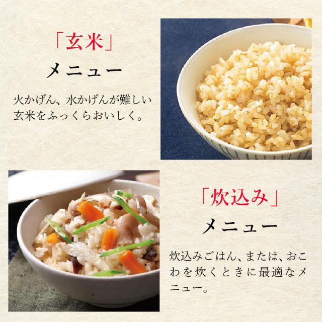 タイガー魔法瓶 マイコン炊飯器 3合炊き JBS-G055KM JBS-G055WM 炊飯機 炊飯ジャー マイコン ご飯 お釜 土鍋コート釜 一人暮らし_7