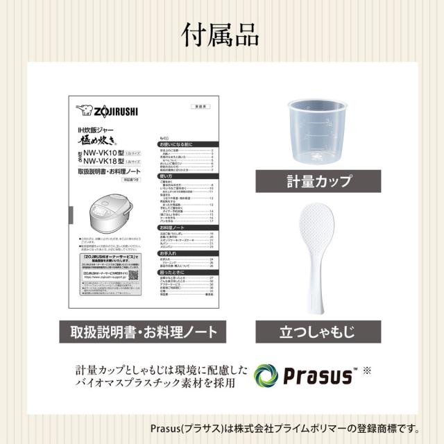 象印マホービン IH炊飯ジャー 極め炊き 1升炊き ブラック NW-VK18-BA 炊飯器 IH 1升 黒 パン 発酵 熟成炊き 洗える内ぶた 厚釜_9