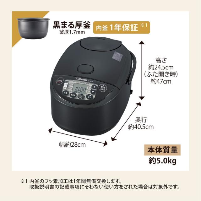 象印マホービン IH炊飯ジャー 極め炊き 1升炊き ブラック NW-VK18-BA 炊飯器 IH 1升 黒 パン 発酵 熟成炊き 洗える内ぶた 厚釜_8