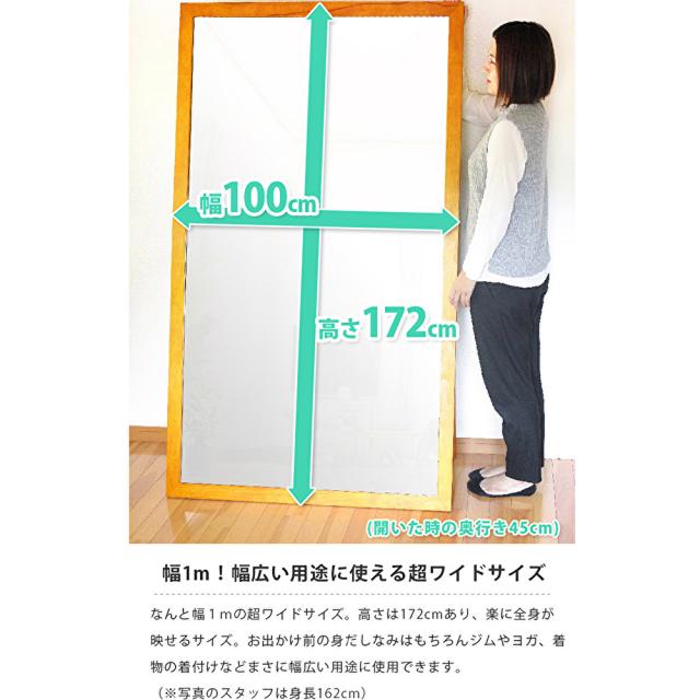 ウィルリミテッド 木製超ジャンボミラー 家具 モダンデザイン 現代的 合わせやすい 大きい 鏡_7