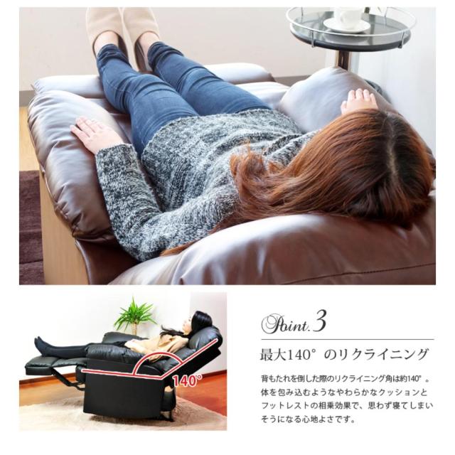ウィルリミテッド 一人掛け リクライニングレザーソファ モダンスタイル お洒落 オシャレ インテリア ソファ そふぁ_4
