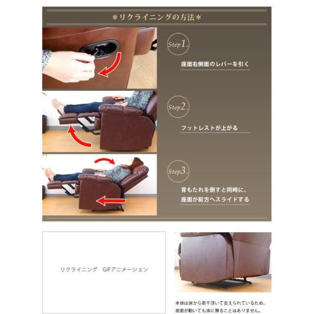 ウィルリミテッド 一人掛け リクライニングレザーソファ モダンスタイル お洒落 オシャレ インテリア ソファ そふぁ_5