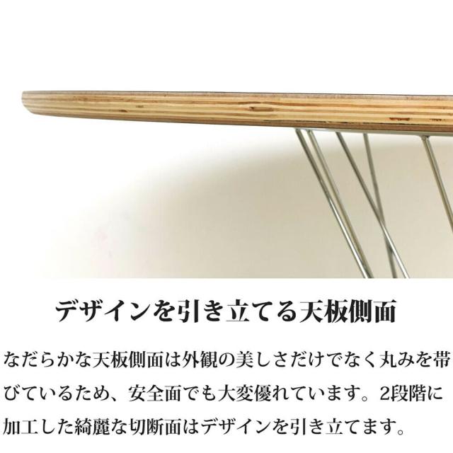 ウィルリミテッド イサム・ノグチサイクロンテーブル WCT-105 テーブル てーぶる サイクロン コンパクト ブランド