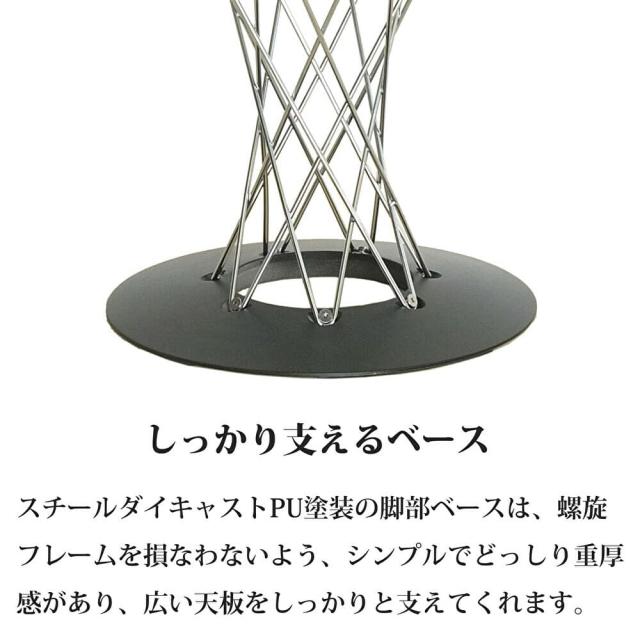 ウィルリミテッド イサム・ノグチサイクロンテーブル WCT-105 テーブル てーぶる サイクロン コンパクト ブランド