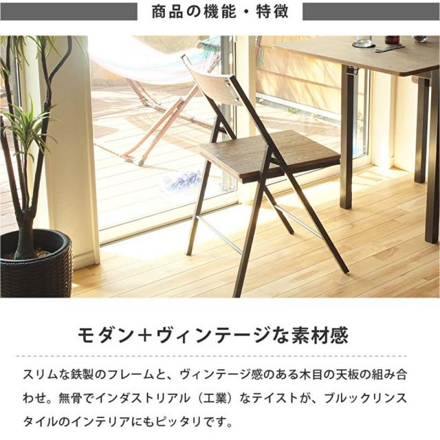 ウィルリミテッド ダイニングチェア2脚セット バタフライ 家具 モダンデザイン 現代的 合わせやすい 椅子 いす チェア_4