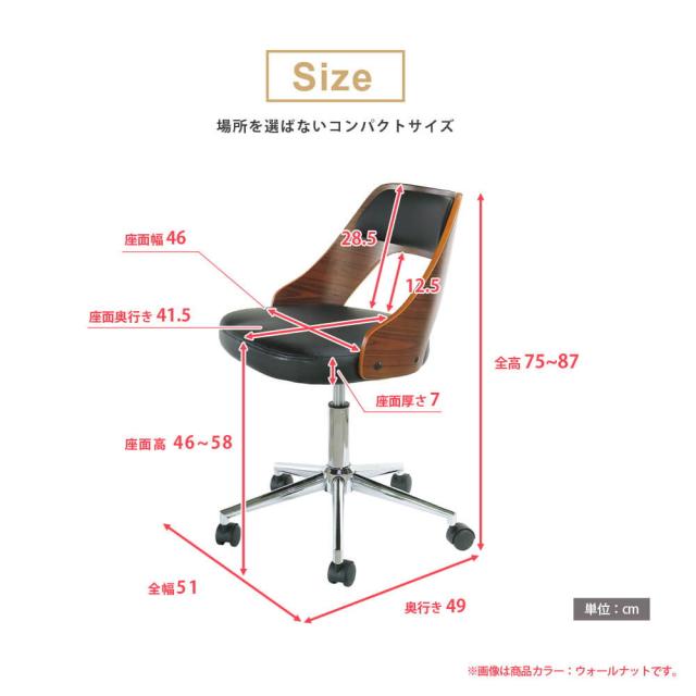 ウィルリミテッド 曲げ木オフィスチェア Elite エリート WTG-49 オフィスチェア ちぇあ 木製 椅子 いす シンプル_18