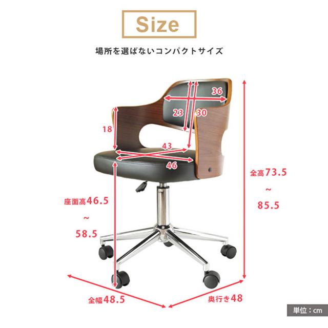 ウィルリミテッド 曲げ木オフィスチェア URBAN(アーバン) WJY-0972 オフィスチェア ちぇあ 木製 椅子 いす シンプル_9