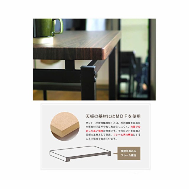 ウィルリミテッド 鉄脚ダイニングテーブル GRAIN(グレイン) 家具 お洒落 モダンスタイル シンプルデザイン テーブルの通販は