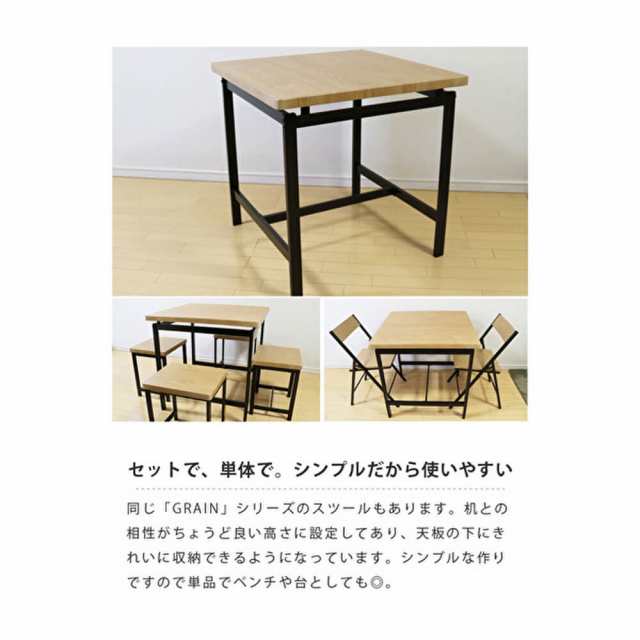 ウィルリミテッド 鉄脚ダイニングテーブル GRAIN(グレイン) 家具 お洒落 モダンスタイル シンプルデザイン テーブルの通販は