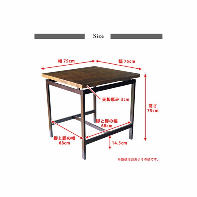 ウィルリミテッド 鉄脚ダイニングテーブル GRAIN(グレイン) 家具 お洒落 モダンスタイル シンプルデザイン テーブルの通販は