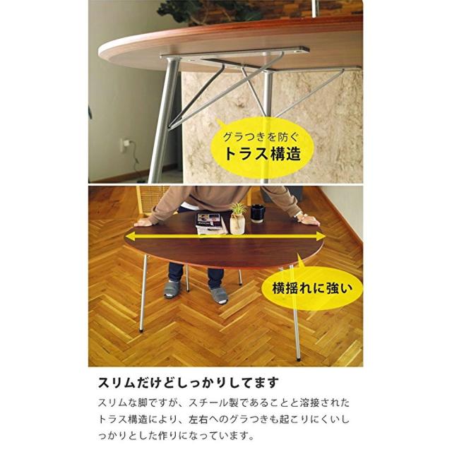 ウィルリミテッド アルネ・ヤコブセン エッグテーブル ET3603 テーブル てーぶる 形 スチール脚 お洒落 木製_10