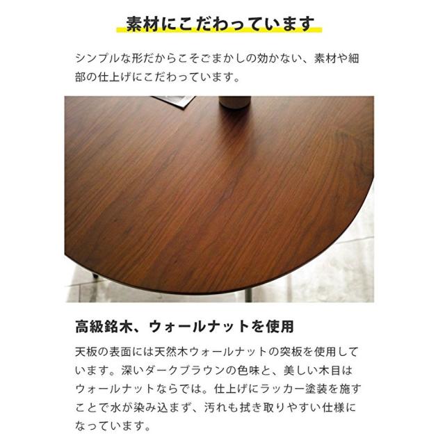 ウィルリミテッド アルネ・ヤコブセン エッグテーブル ET3603 テーブル てーぶる 形 スチール脚 お洒落 木製_13