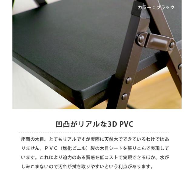 ウィルリミテッド 鉄脚折りたたみダイニングチェア 2脚セット Butterfly ブラック FTS-45BK モダンスタイル お洒落 オシャレ インテリア 椅子 いす_3