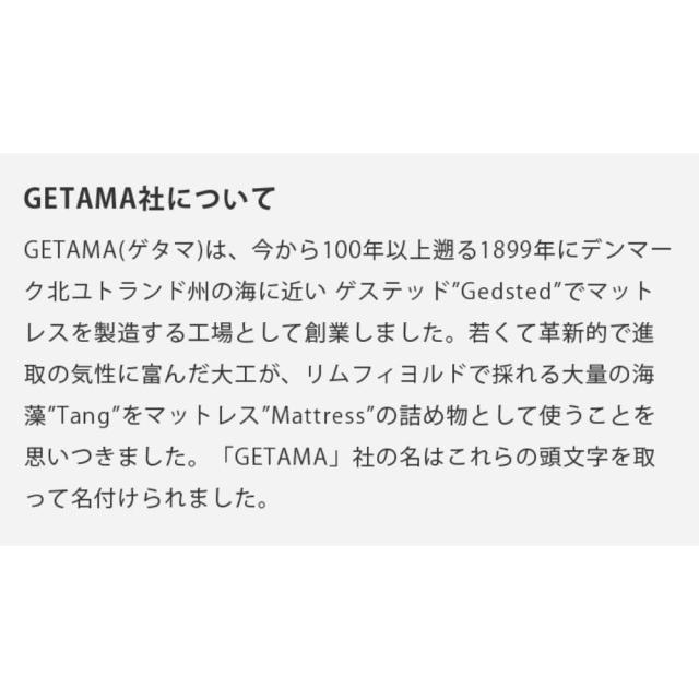 ウィルリミテッド ハンス・J・ウェグナー GETAMAソファ 2P モダンスタイル お洒落 オシャレ インテリア ソファ そふぁの通販は