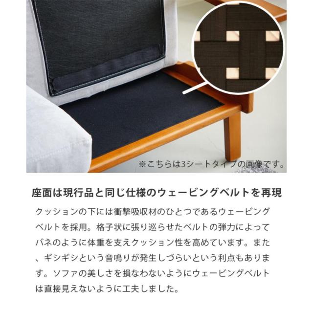 ウィルリミテッド ハンス・J・ウェグナー GETAMAソファ 2P モダンスタイル お洒落 オシャレ インテリア ソファ そふぁの通販は