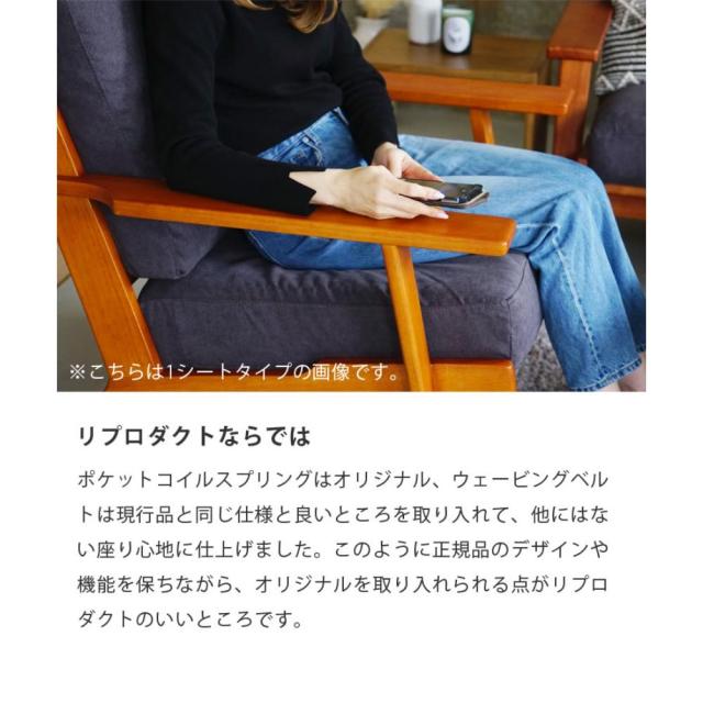 ウィルリミテッド ハンス・J・ウェグナー GETAMAソファ 2P モダンスタイル お洒落 オシャレ インテリア ソファ そふぁの通販は