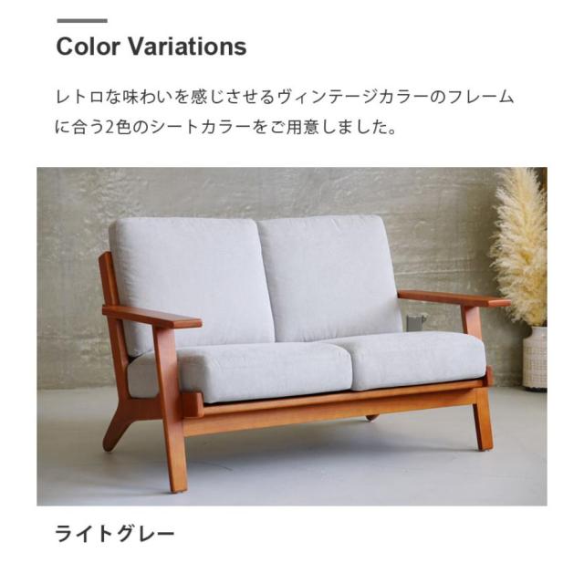 ウィルリミテッド ハンス・J・ウェグナー GETAMAソファ 2P モダンスタイル お洒落 オシャレ インテリア ソファ そふぁの通販は
