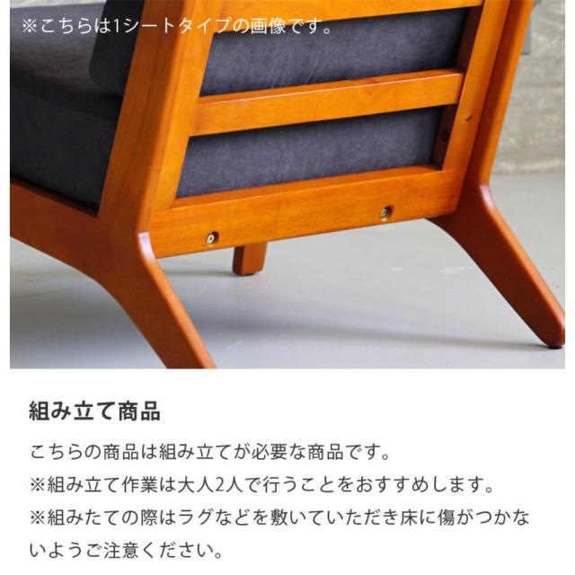 ウィルリミテッド ハンス・J・ウェグナー GETAMAソファ 2P モダンスタイル お洒落 オシャレ インテリア ソファ そふぁの通販は