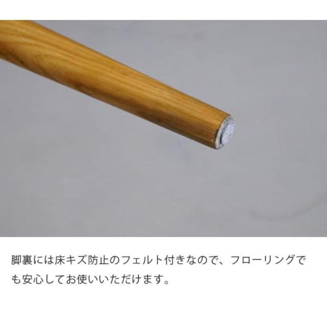 ウィルリミテッド ハンス・J・ウェグナー 木製ダイニングチェア モダンスタイル お洒落 オシャレ インテリア 椅子 いす_13